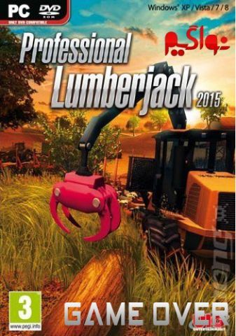 โหลดเกม [PC] PROFESSIONAL LUMBERJACK 2015 [ONE2UP] 5