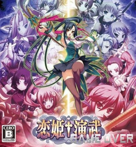 โหลดเกม [PC] KOIHIME ENBU [ONE2UP][FILECONDO]