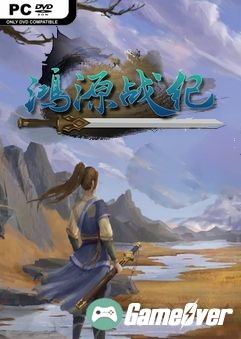 โหลดเกม Tales of Hongyuan | GOOGLEDRIVE | FILECONDO