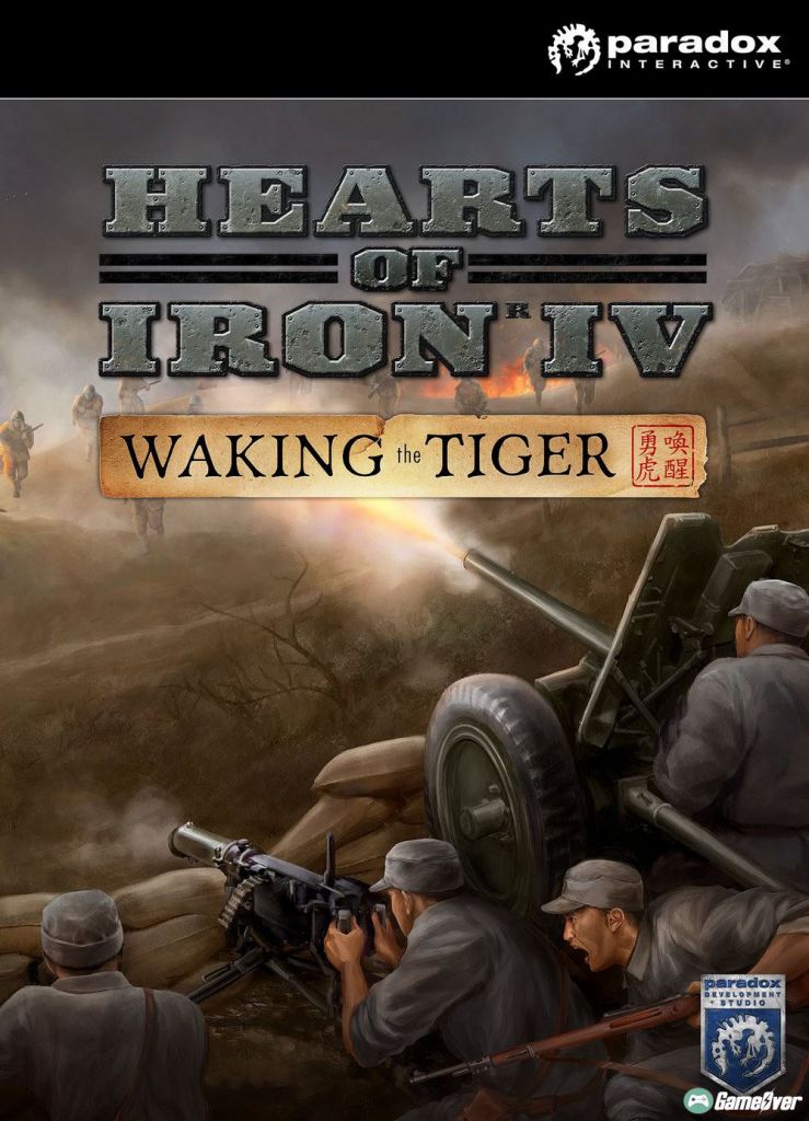 โหลดเกม [PC] HEARTS OF IRON IV: WAKING THE TIGER (ALL DLCS) [GOOGLEDRIVE][FILECONDO]