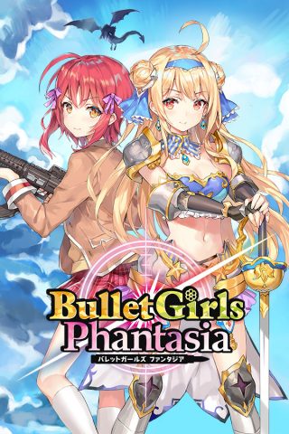 โหลดเกม Bullet Girls Phantasia