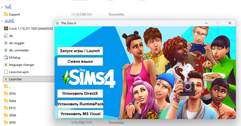 สกรีนช็อต-2025-12-11-010132